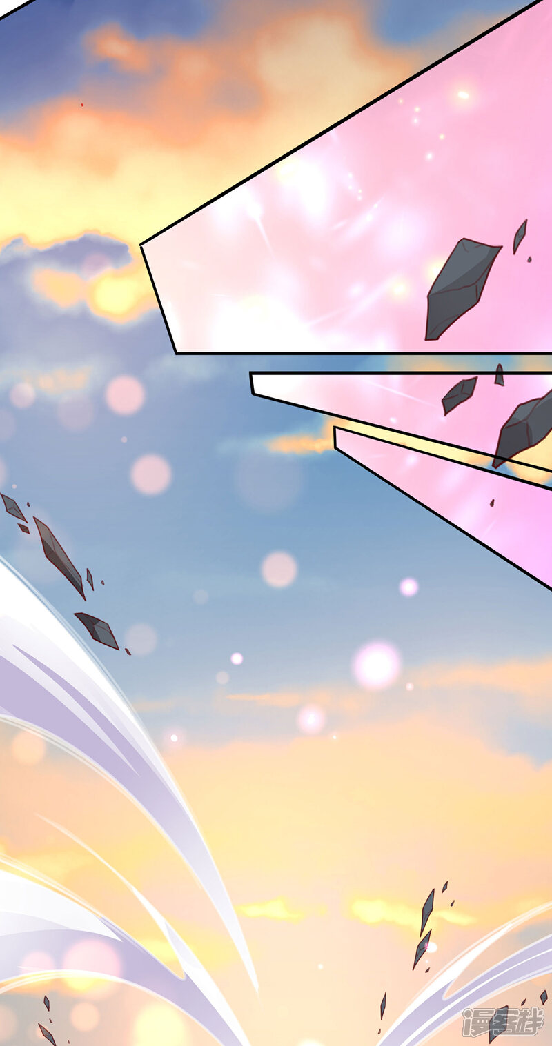《王妃的修仙指南》第118话 钟离老祖 第37页