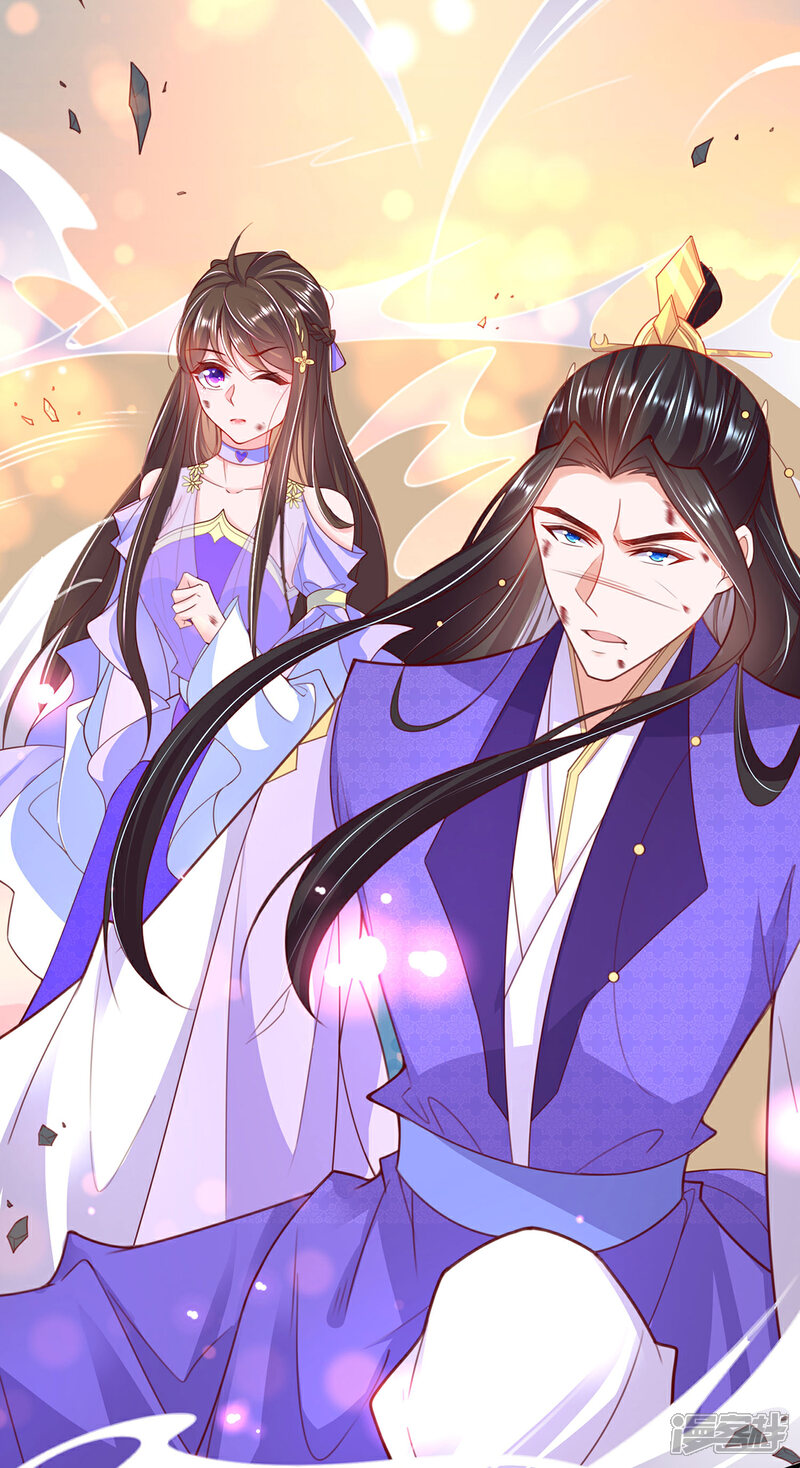 《王妃的修仙指南》第118话 钟离老祖 第38页