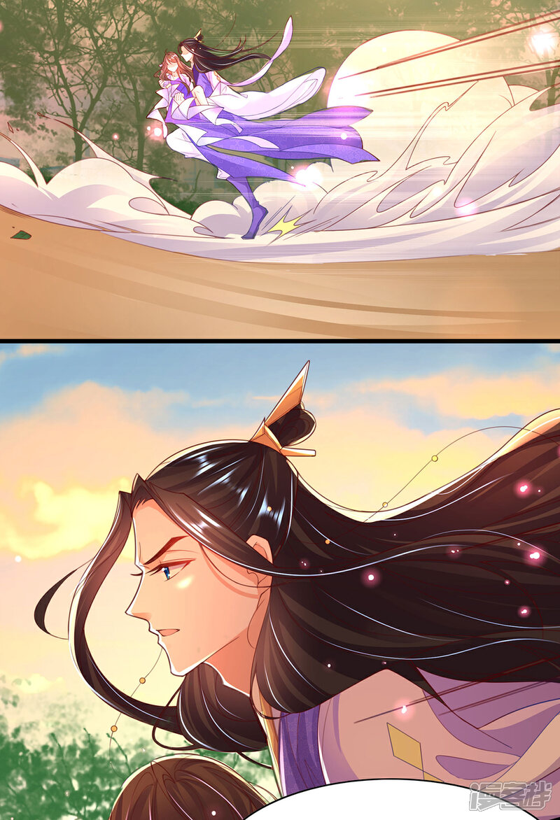 《王妃的修仙指南》第118话 钟离老祖 第6页