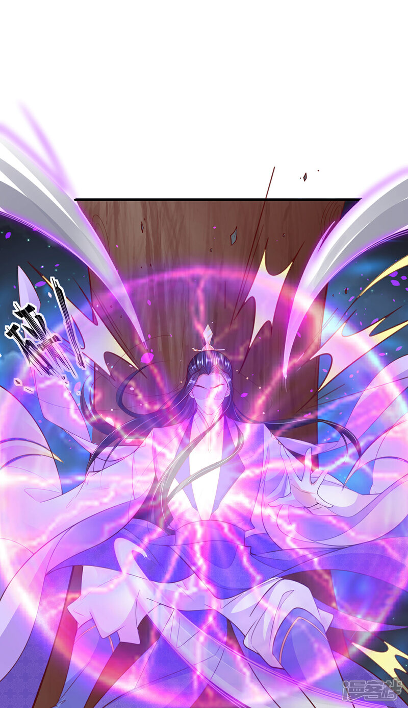 《王妃的修仙指南》第119话 化灵符 第14页