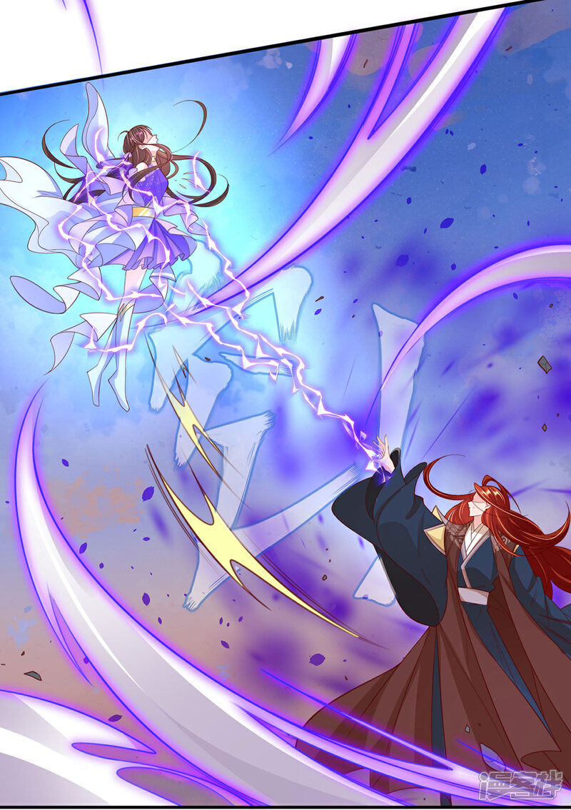 《王妃的修仙指南》第119话 化灵符 第16页