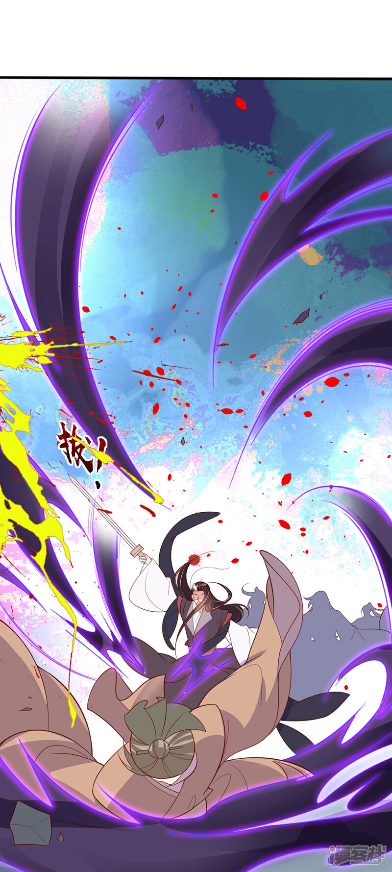 《王妃的修仙指南》第121话 再起风波 第36页