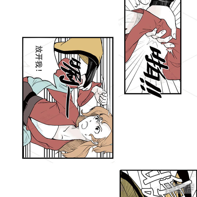 《神庭之钥·壹》壹·箱中人（1） 第22页