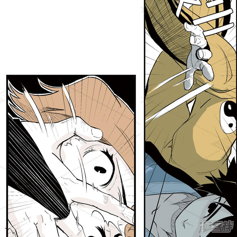 《神庭之钥·壹》壹·箱中人（1） 第23页