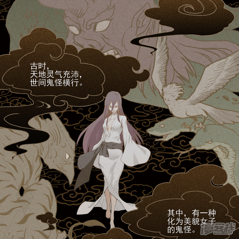 《神庭之钥·壹》序 第1页