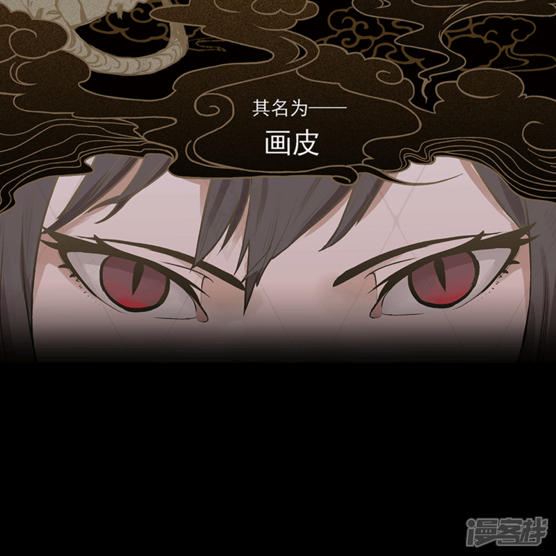 《神庭之钥·壹》序 第2页