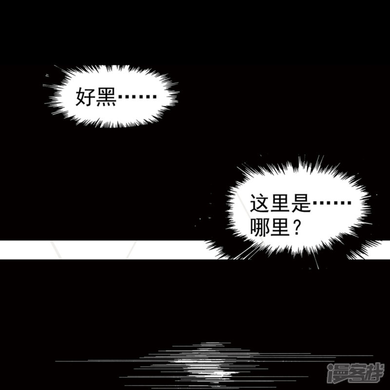 《神庭之钥·壹》序 第3页