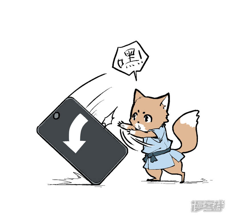 《神庭之钥·壹》壹·箱中人（3） 第1页