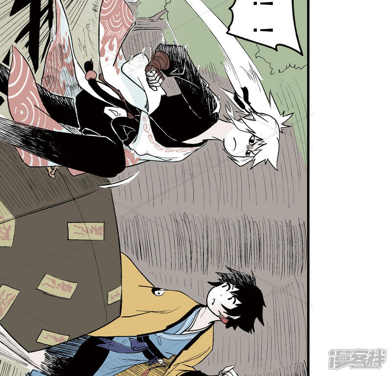 《神庭之钥·壹》壹·箱中人（3） 第28页