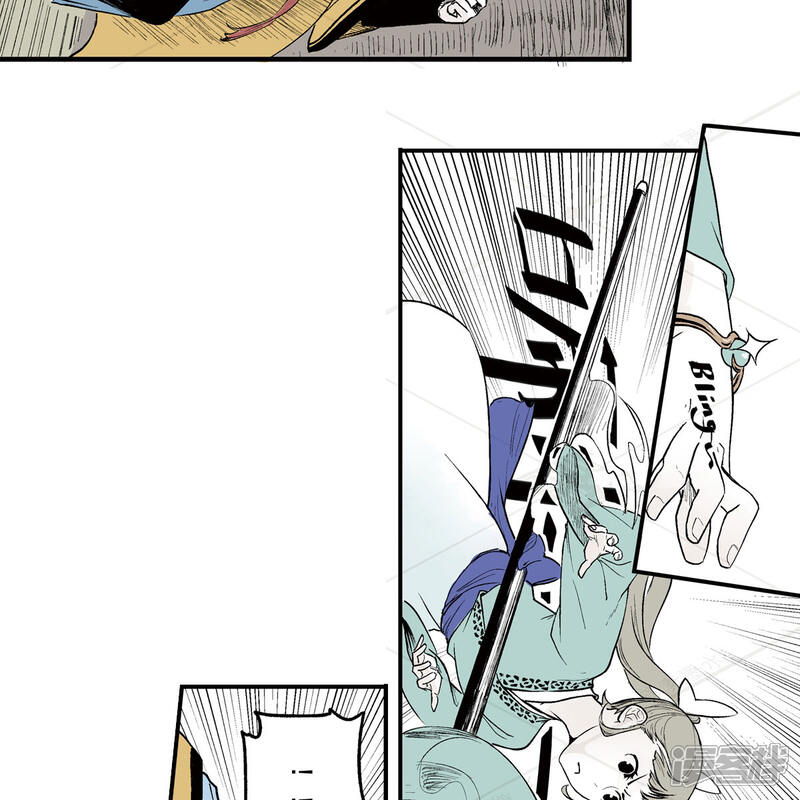 《神庭之钥·壹》壹·箱中人（3） 第29页