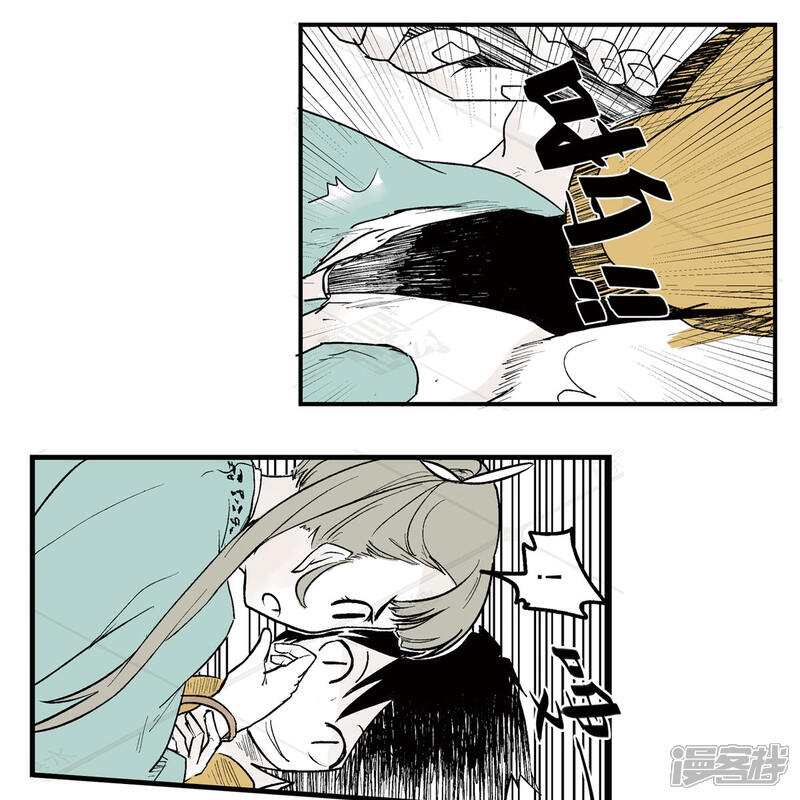 《神庭之钥·壹》壹·箱中人（3） 第35页