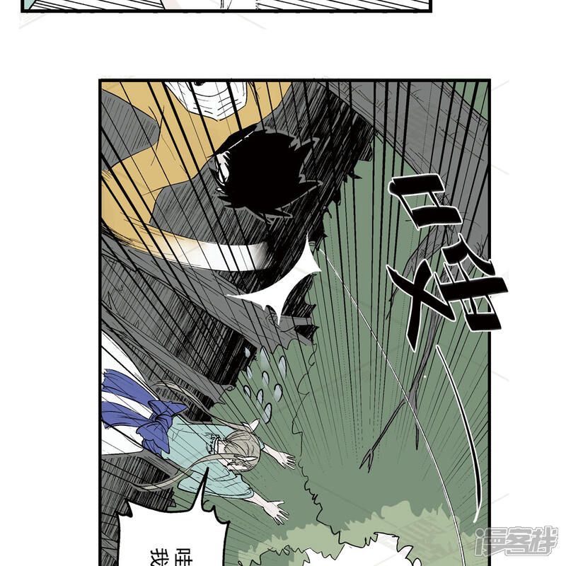 《神庭之钥·壹》壹·箱中人（3） 第37页