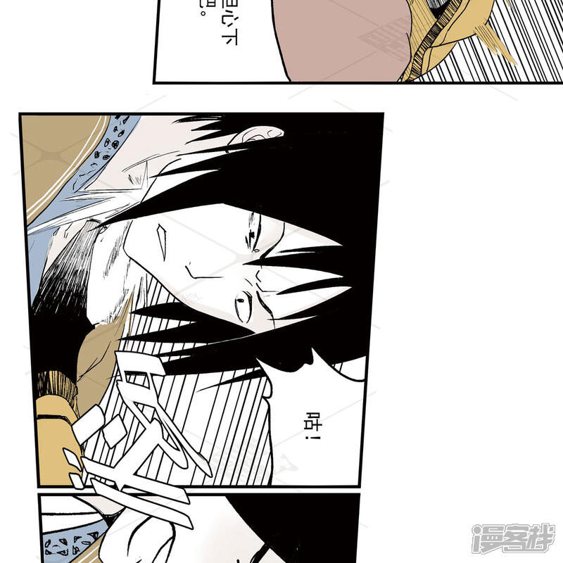 《神庭之钥·壹》壹·箱中人（3） 第40页