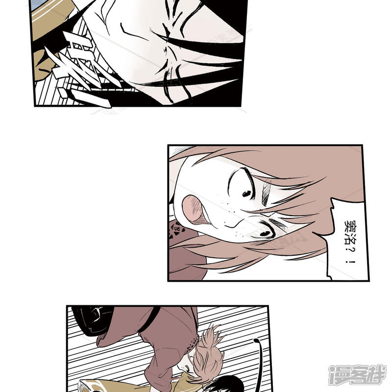 《神庭之钥·壹》壹·箱中人（3） 第41页