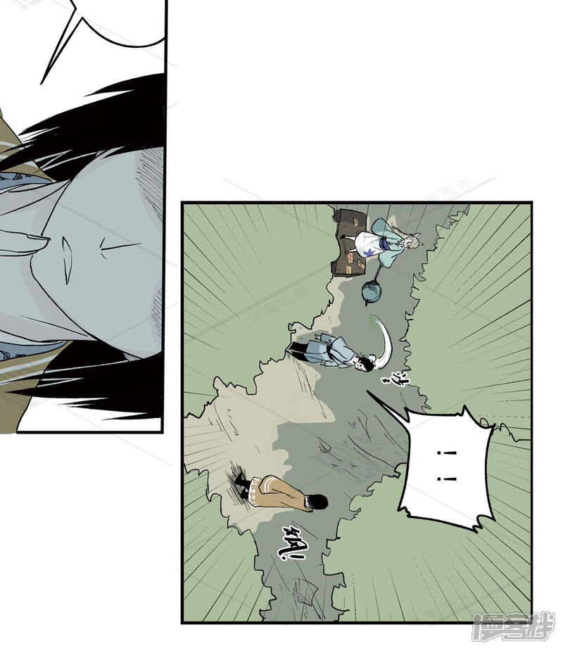 《神庭之钥·壹》壹·箱中人（2） 第37页