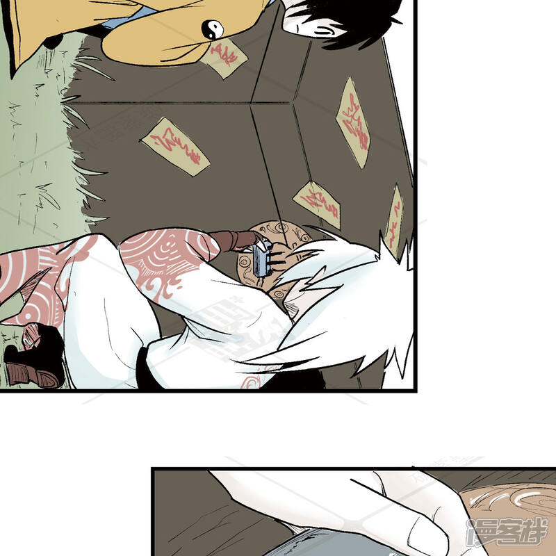 《神庭之钥·壹》壹·箱中人（4） 第24页
