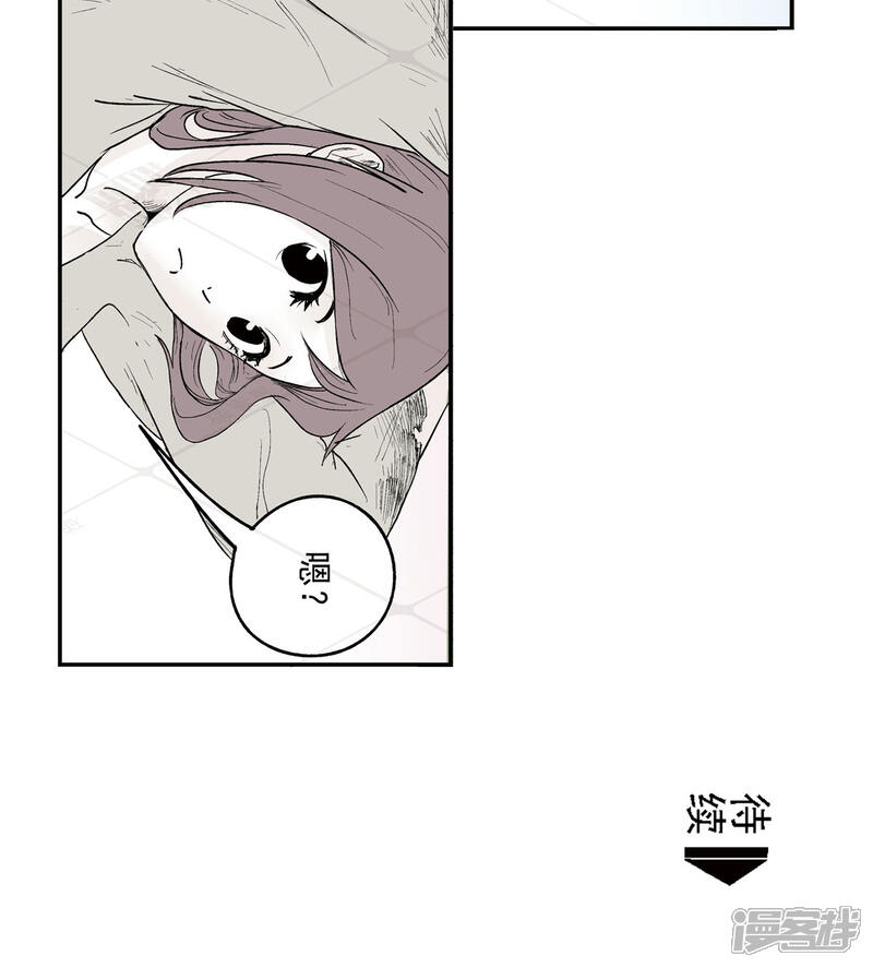 《神庭之钥·壹》壹·箱中人（4） 第37页