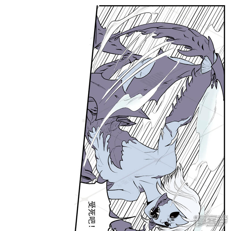 《神庭之钥·壹》贰·藏宝图（1） 第27页