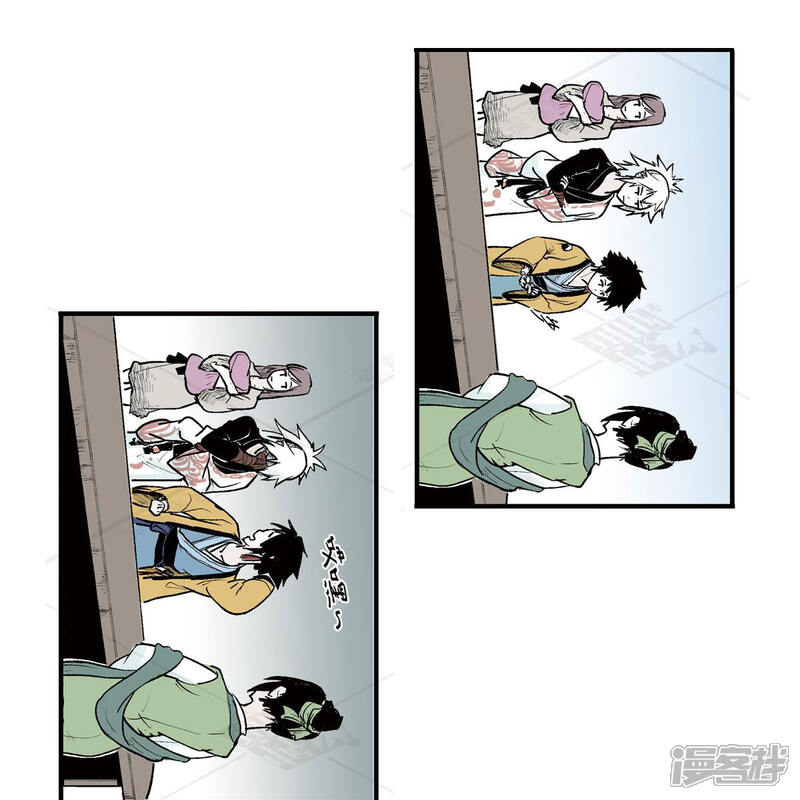 《神庭之钥·壹》叁·捷径（1） 第25页