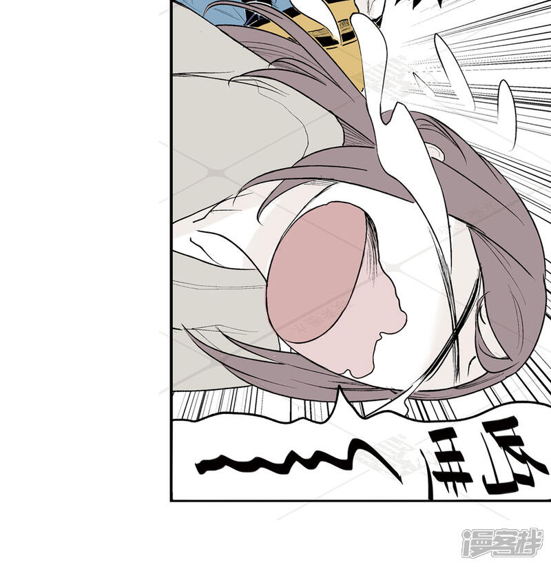 《神庭之钥·壹》贰·藏宝图（2） 第20页