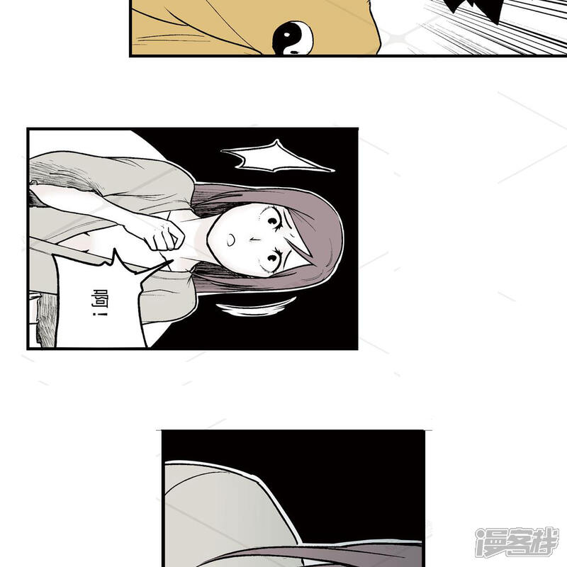 《神庭之钥·壹》贰·藏宝图（2） 第35页