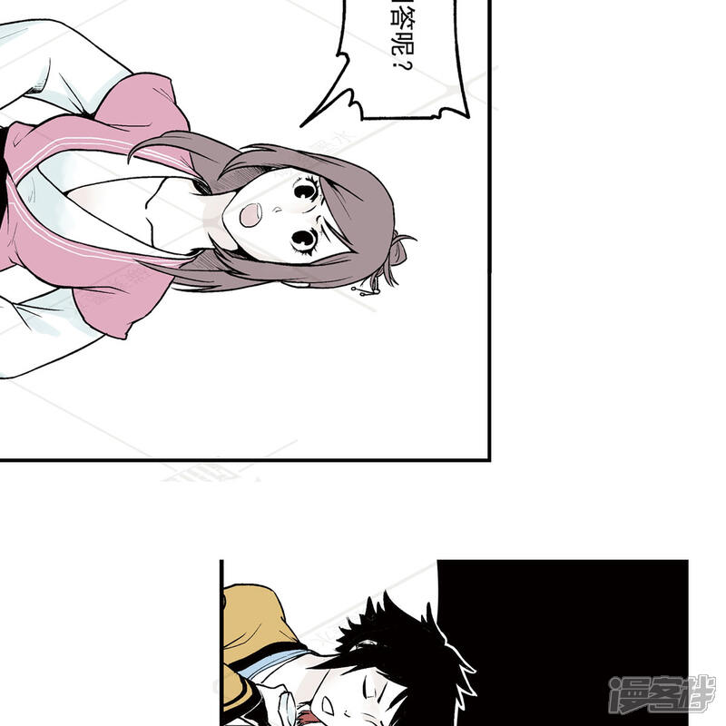 《神庭之钥·壹》叁·捷径（2） 第11页