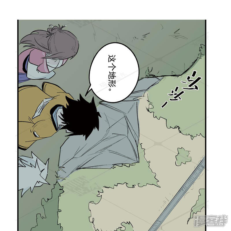 《神庭之钥·壹》叁·捷径（2） 第45页