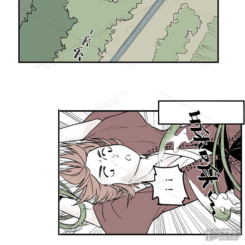 《神庭之钥·壹》叁·捷径（2） 第46页