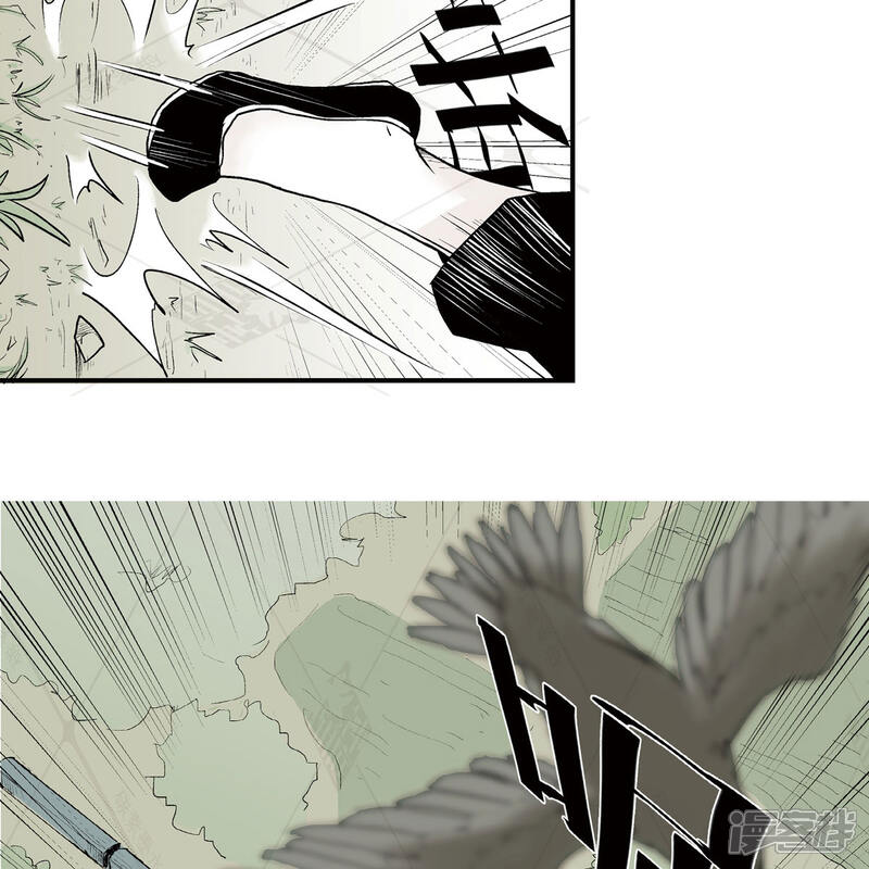 《神庭之钥·壹》叁·捷径（2） 第55页