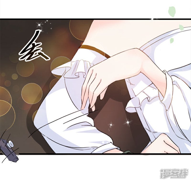 《周先生，绑嫁犯法》第3话 第9页