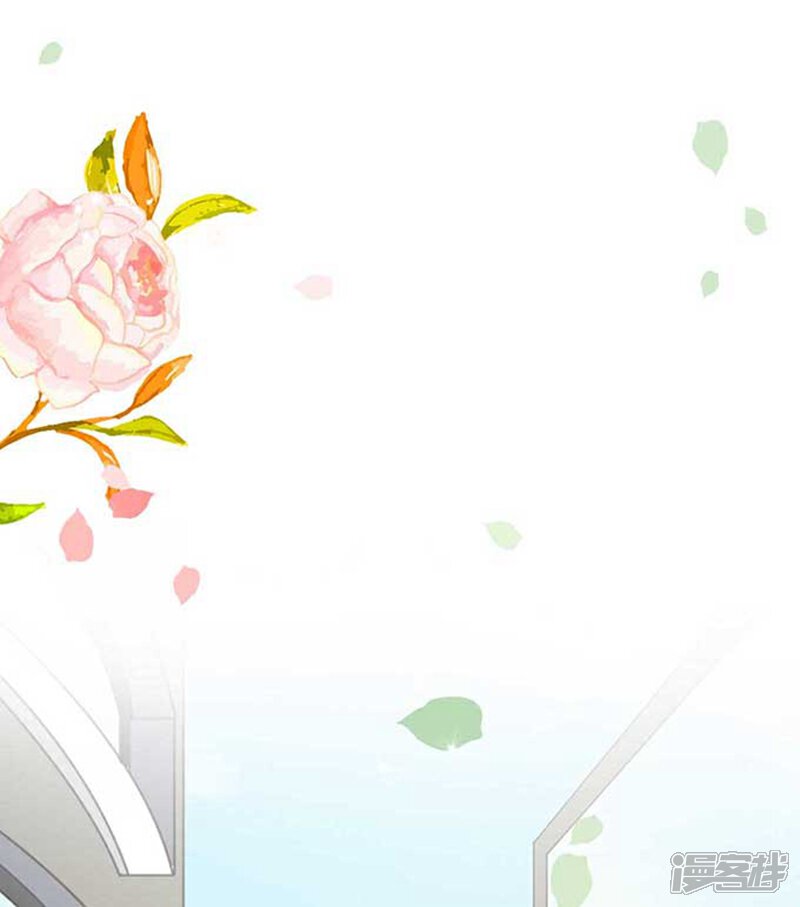 《周先生，绑嫁犯法》第6话 第28页