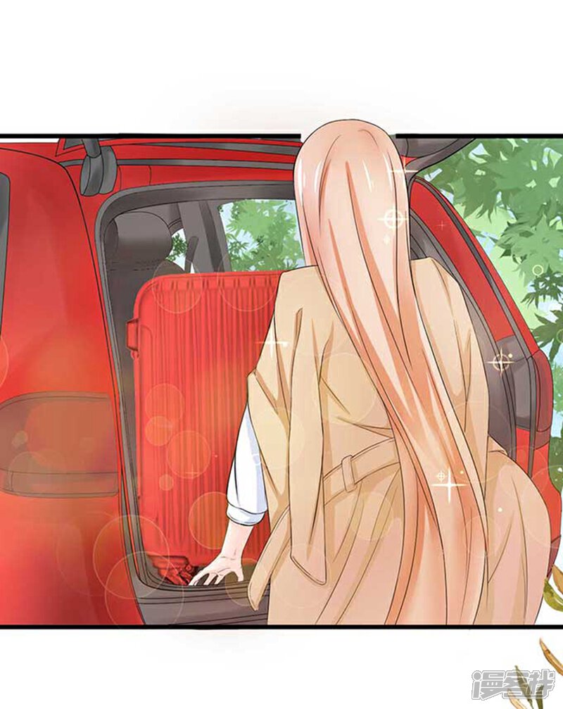 《周先生，绑嫁犯法》第5话 第15页