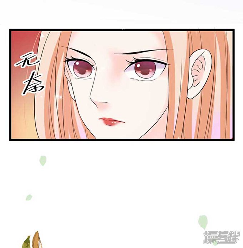 《周先生，绑嫁犯法》第8话 第9页
