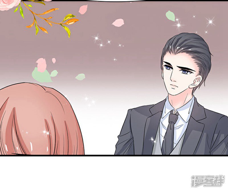 《周先生，绑嫁犯法》第9话 第11页