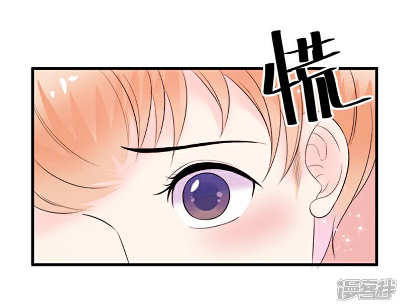 《周先生，绑嫁犯法》第12话 第16页