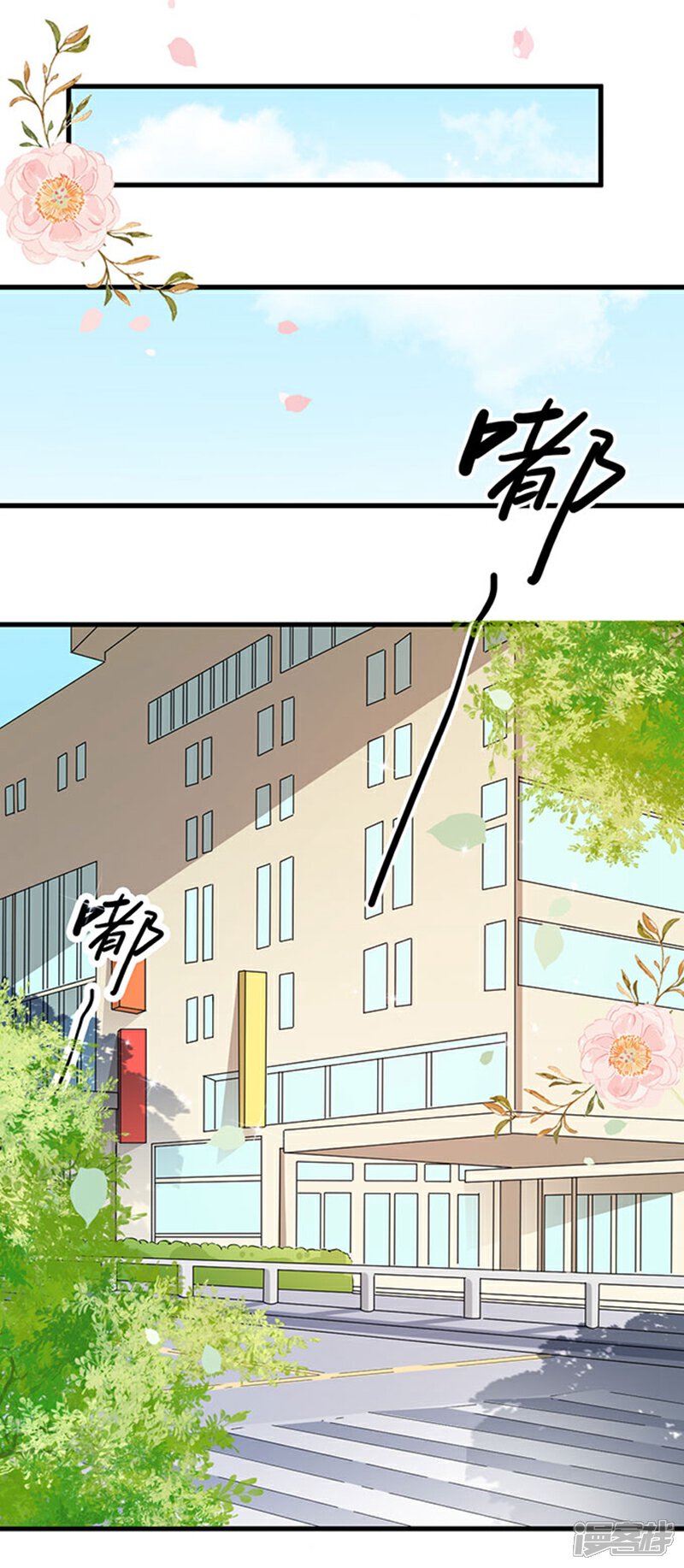 《周先生，绑嫁犯法》第14话 第24页