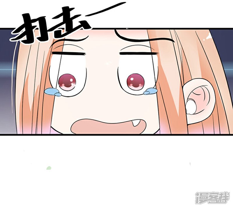 《周先生，绑嫁犯法》第17话 第19页