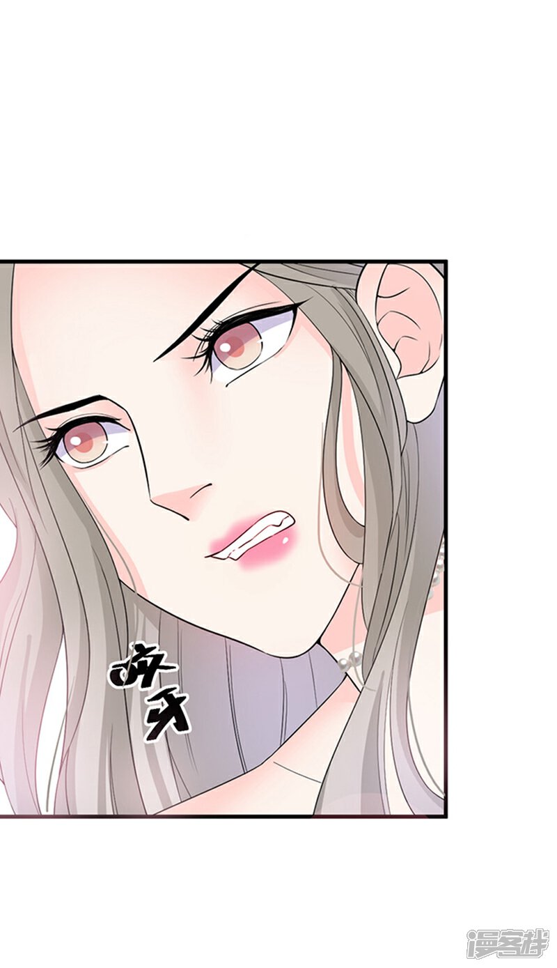《周先生，绑嫁犯法》第21话 第20页