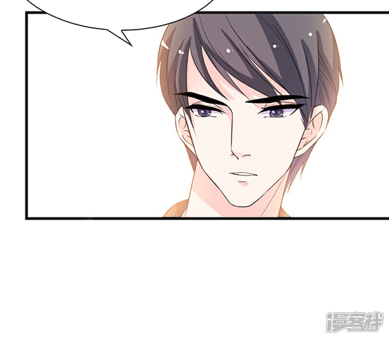 《周先生，绑嫁犯法》第27话 第16页