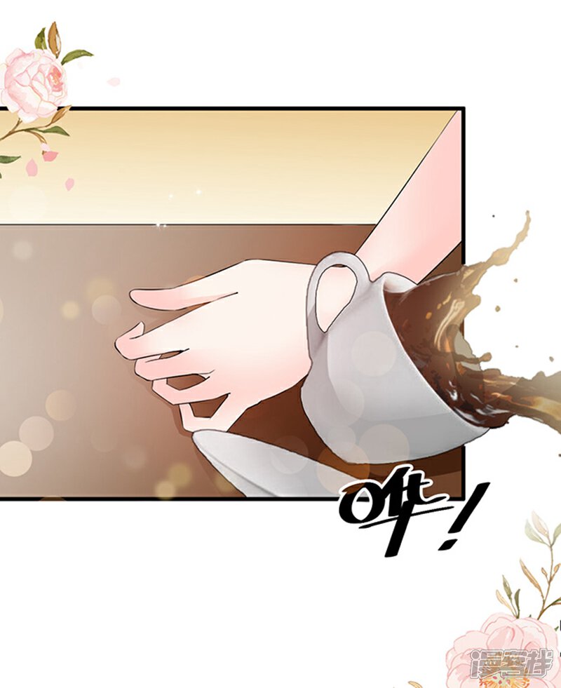 《周先生，绑嫁犯法》第31话 第24页