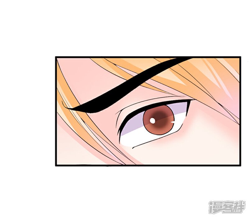 《周先生，绑嫁犯法》第34话 第28页