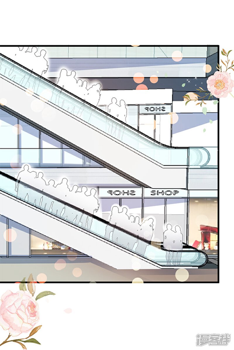 《周先生，绑嫁犯法》第34话 第30页