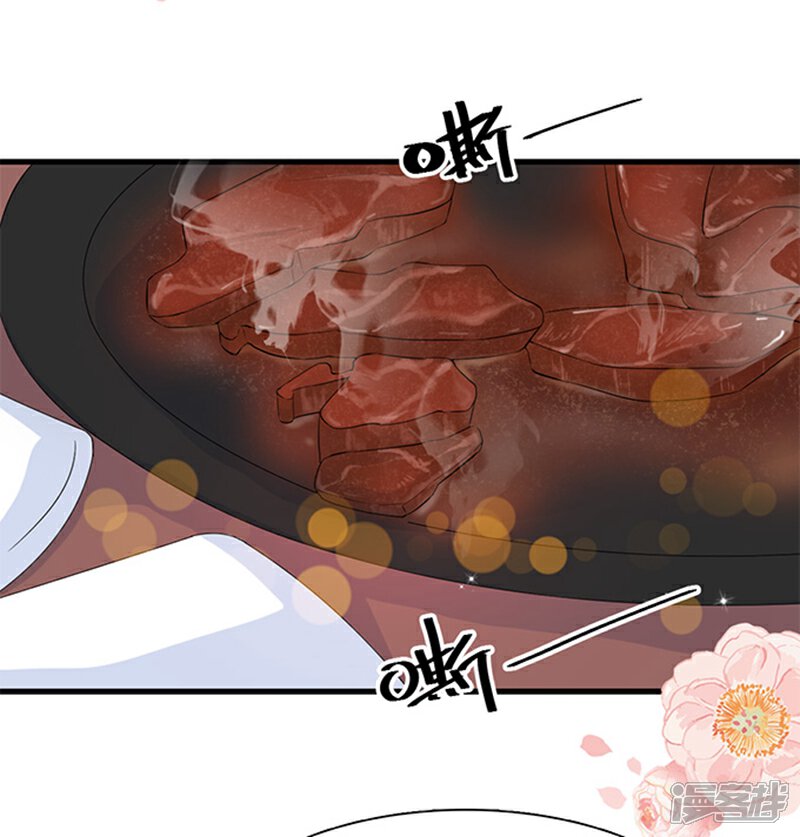 《周先生，绑嫁犯法》第34话 第9页