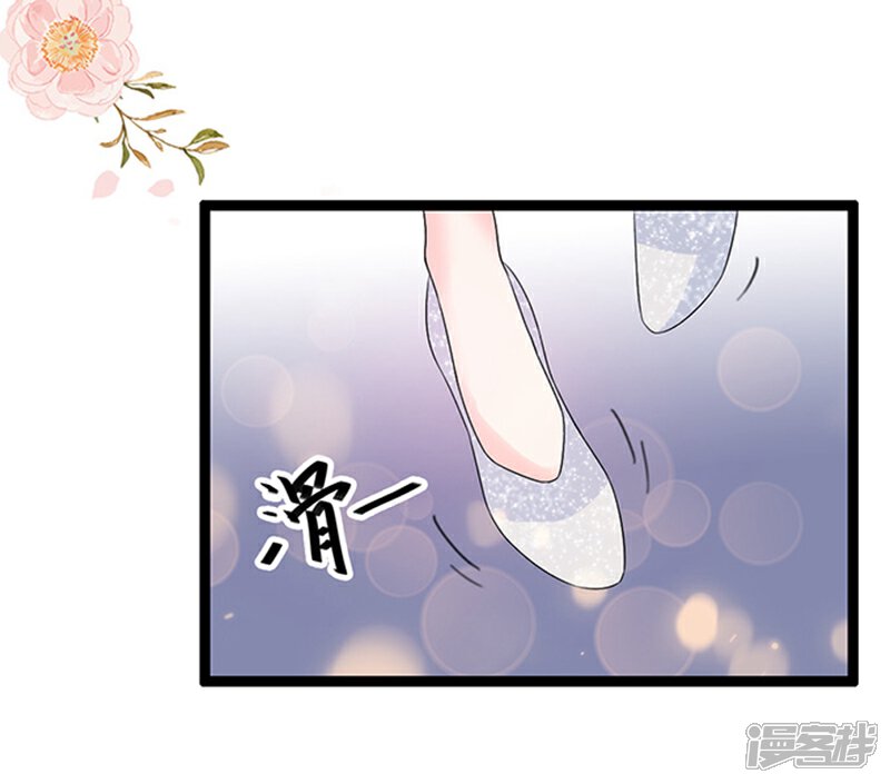 《周先生，绑嫁犯法》第36话 第11页