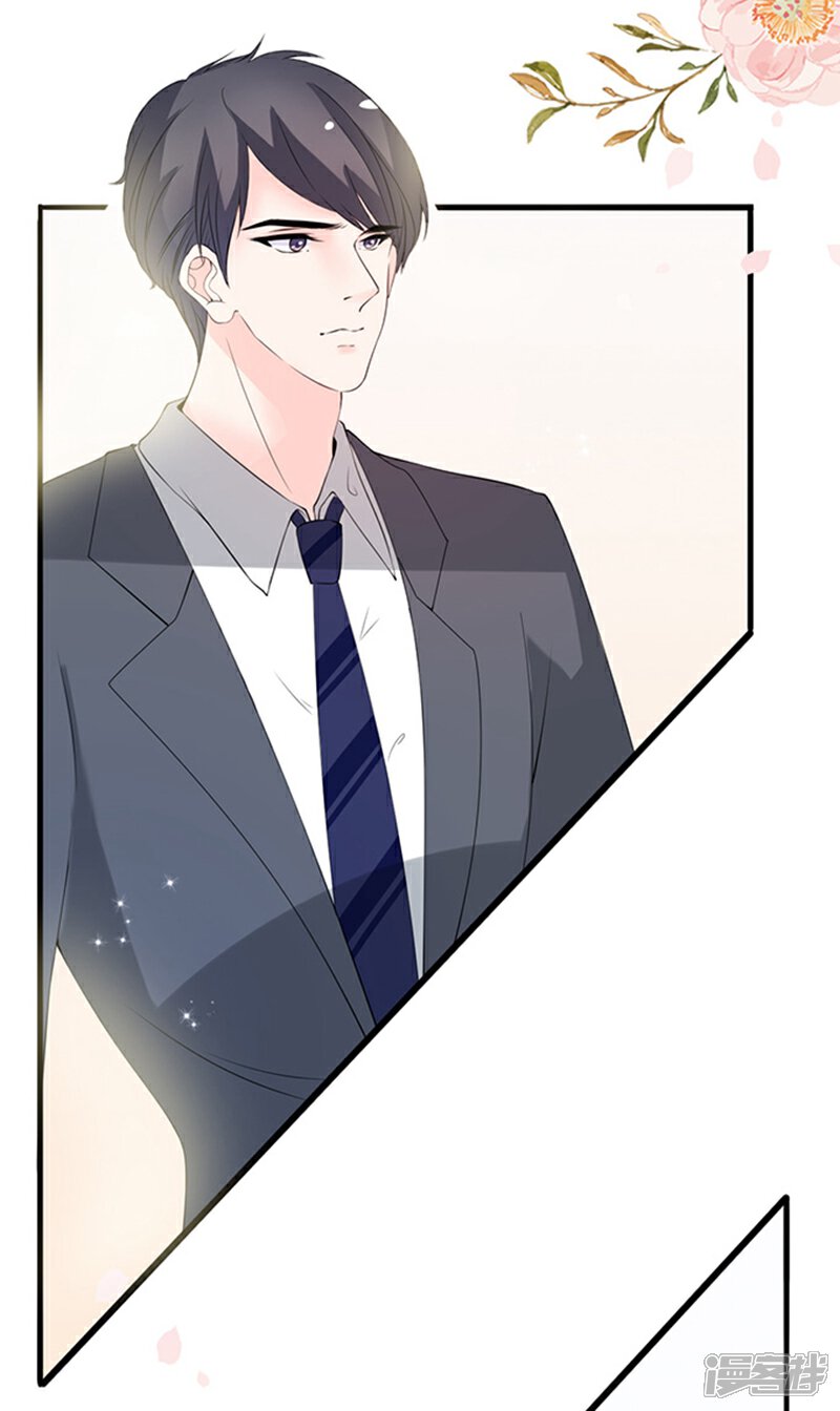 《周先生，绑嫁犯法》第36话 第19页
