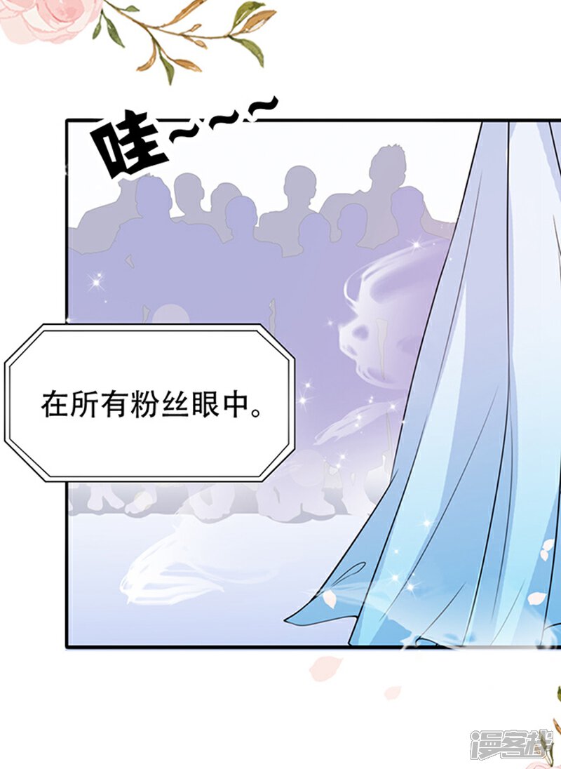 《周先生，绑嫁犯法》第36话 第21页