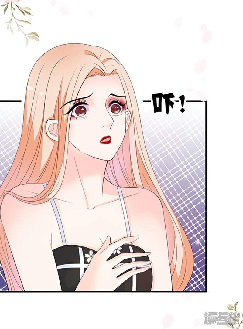 《周先生，绑嫁犯法》第37话 第18页