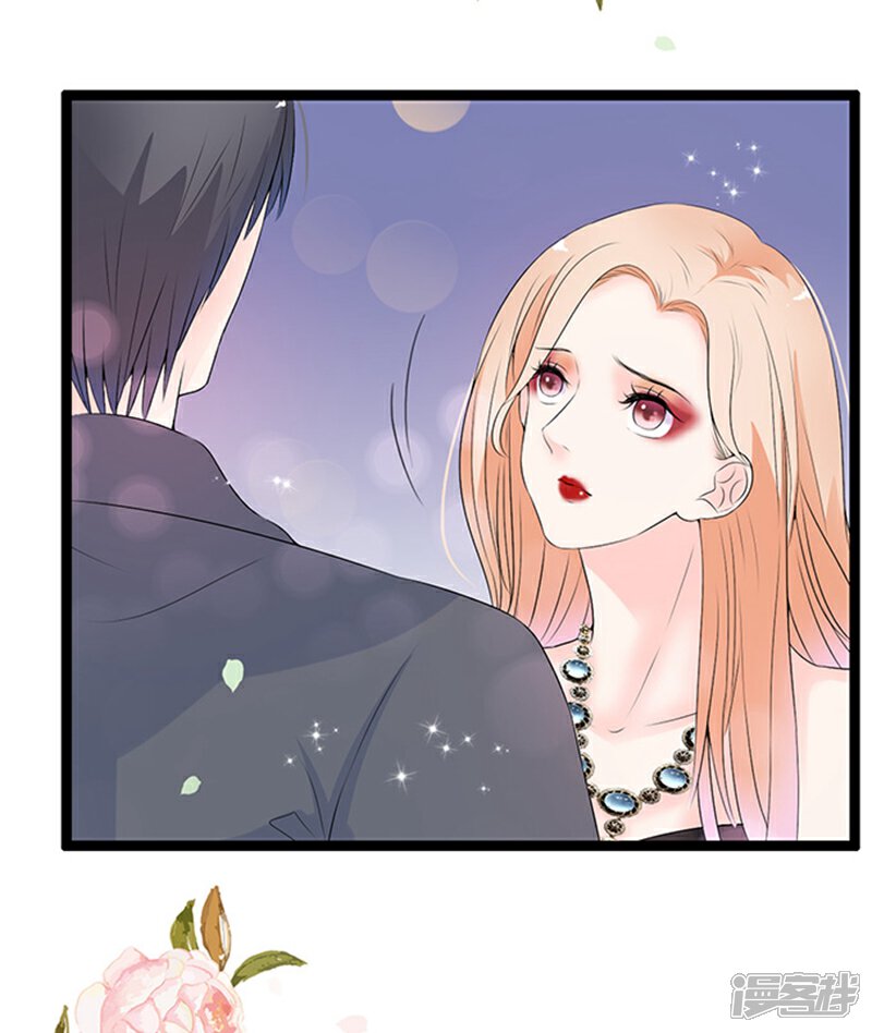 《周先生，绑嫁犯法》第37话 第6页