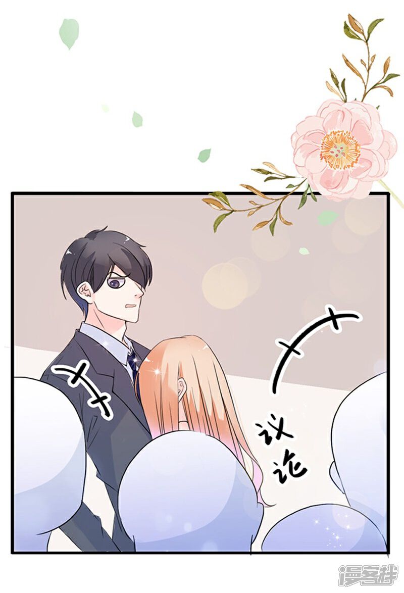 《周先生，绑嫁犯法》第38话 第12页