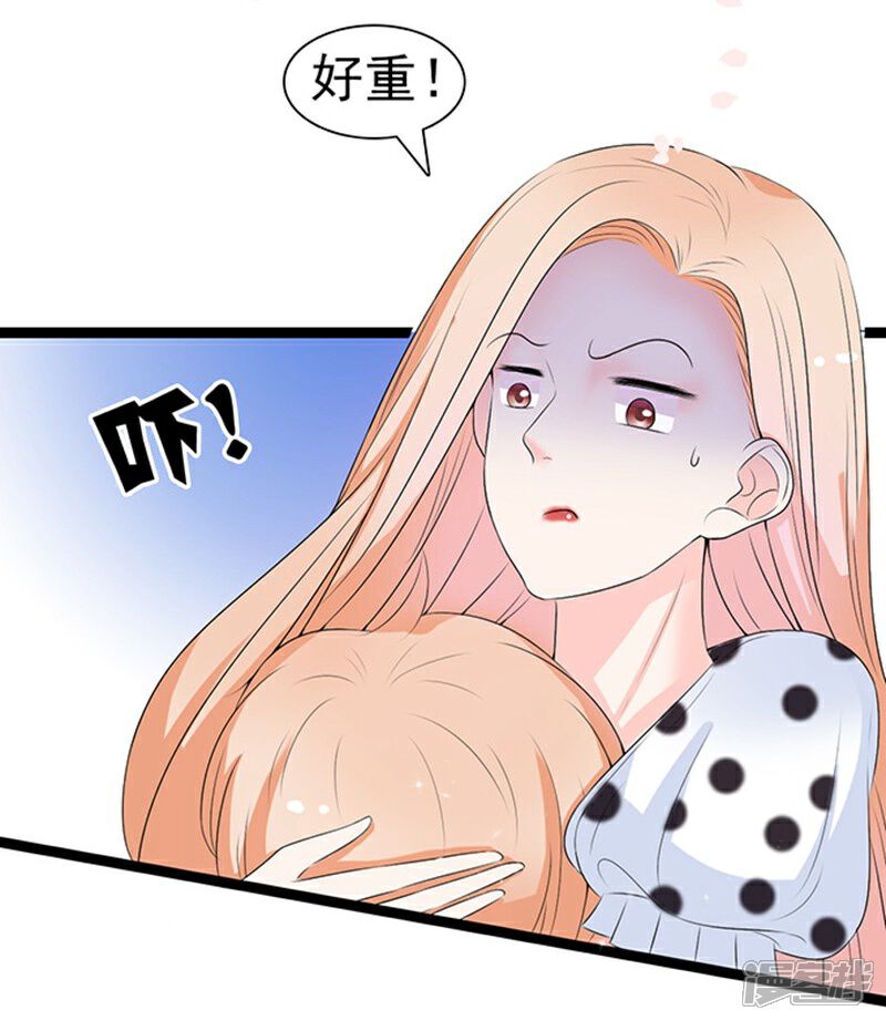 《周先生，绑嫁犯法》第40话 第10页